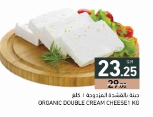 available at أسواق رامز in قطر - الضعاين