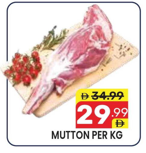 available at دريم نايت هايبرماركت in الإمارات العربية المتحدة , الامارات - دبي