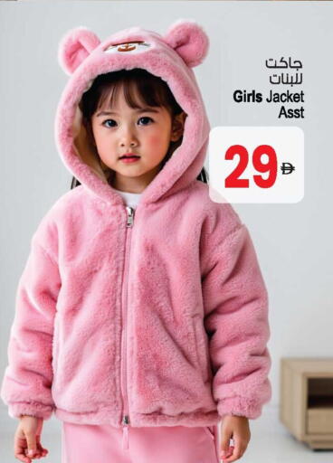 available at أنصار مول in الإمارات العربية المتحدة , الامارات - الشارقة / عجمان