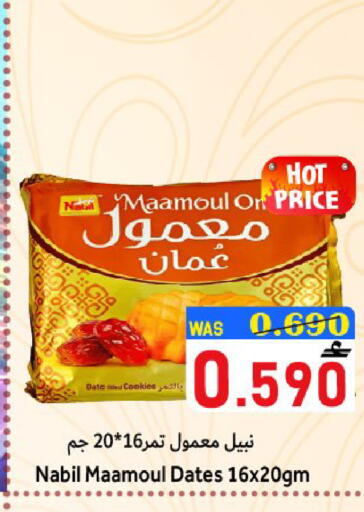 Date available at Al Qoot Hypermarket in Oman - Muscat