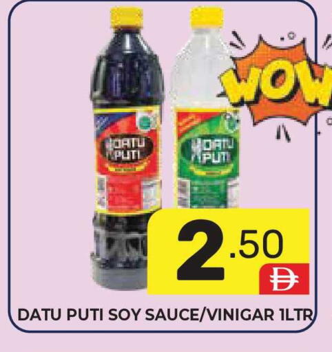 available at دريم نايت هايبرماركت in الإمارات العربية المتحدة , الامارات - دبي