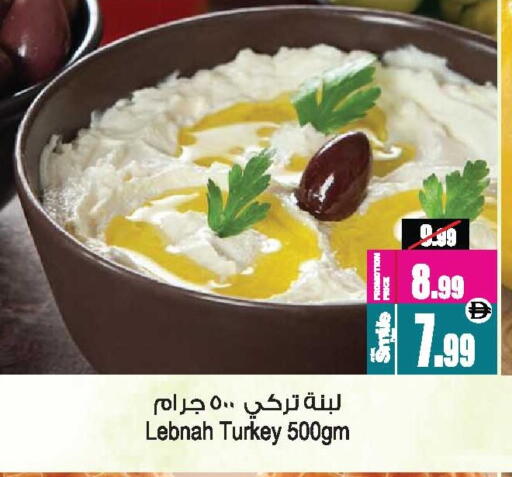 available at أنصار مول in الإمارات العربية المتحدة , الامارات - الشارقة / عجمان