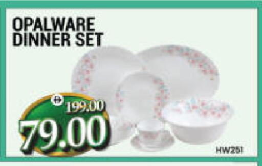 available at Al Madina Hypermarket in UAE - Abu Dhabi