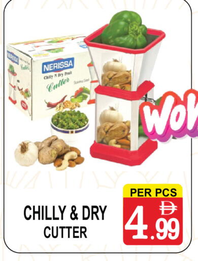 available at Friday Center in UAE - Dubai