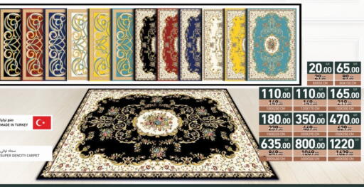 available at أسواق رامز in قطر - الضعاين