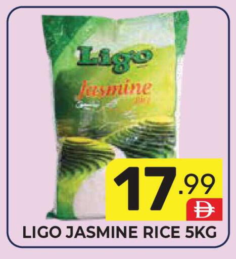 available at دريم نايت هايبرماركت in الإمارات العربية المتحدة , الامارات - دبي