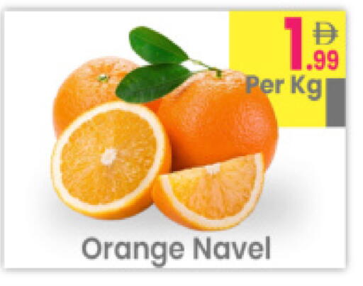 Orange available at مركز كل يوم in الإمارات العربية المتحدة , الامارات - رَأْس ٱلْخَيْمَة