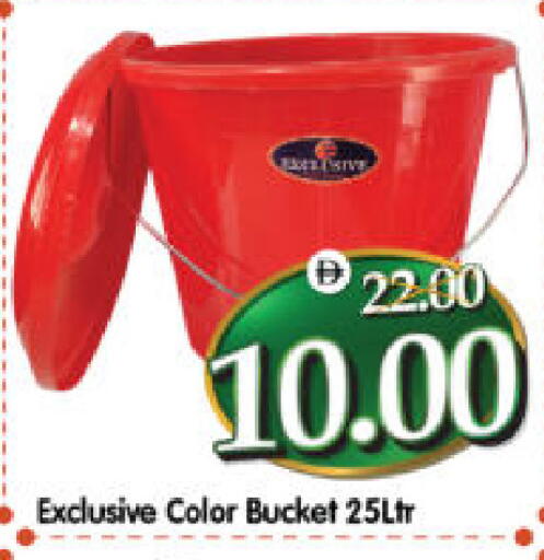 available at هايبر ماركت المدينة in الإمارات العربية المتحدة , الامارات - أبو ظبي