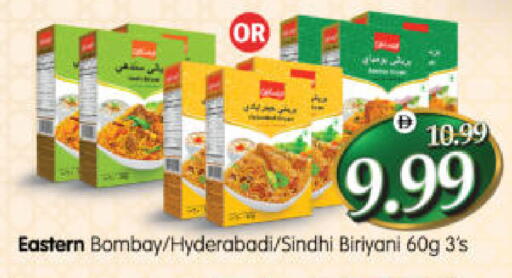 available at هايبر ماركت المدينة in الإمارات العربية المتحدة , الامارات - أبو ظبي