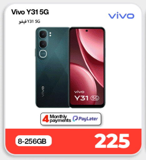 available at Miracle Phones in Qatar - Al Rayyan