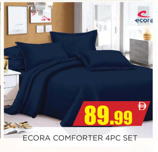 available at اينس المدينة هايبرماركت in الإمارات العربية المتحدة , الامارات - الشارقة / عجمان