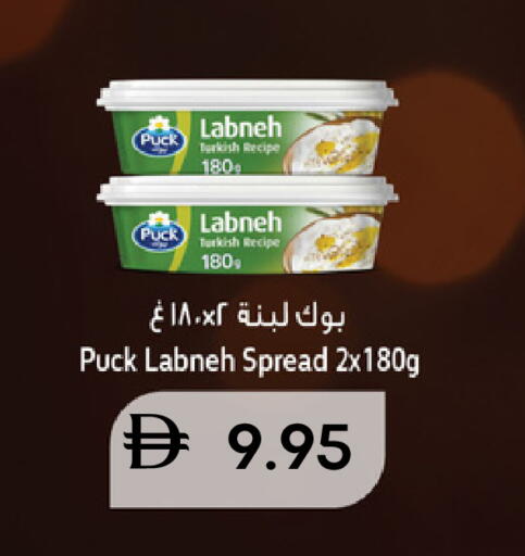 available at سيليكت ماركت in الإمارات العربية المتحدة , الامارات - أبو ظبي