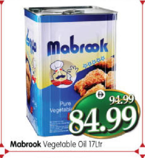 available at هايبر ماركت المدينة in الإمارات العربية المتحدة , الامارات - أبو ظبي