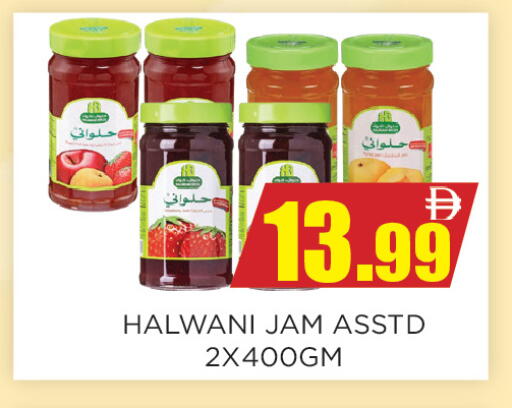 available at اينس المدينة هايبرماركت in الإمارات العربية المتحدة , الامارات - الشارقة / عجمان