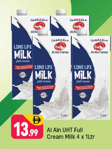 available at شكلان ماركت in الإمارات العربية المتحدة , الامارات - دبي