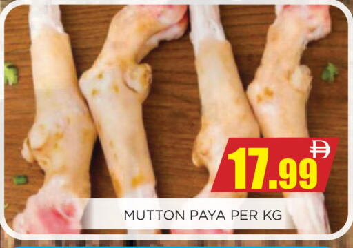 available at اينس المدينة هايبرماركت in الإمارات العربية المتحدة , الامارات - الشارقة / عجمان