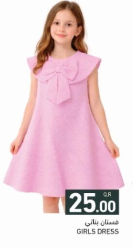 available at Aswaq Ramez in Qatar - Al Daayen