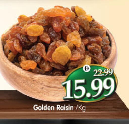 available at هايبر ماركت المدينة in الإمارات العربية المتحدة , الامارات - أبو ظبي