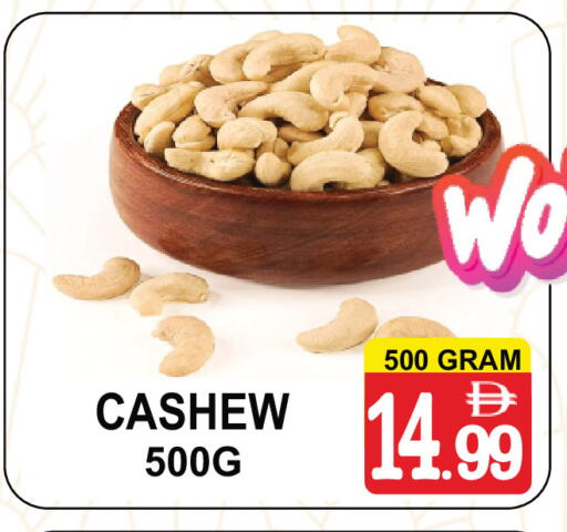 available at مركز الجمعة in الإمارات العربية المتحدة , الامارات - دبي