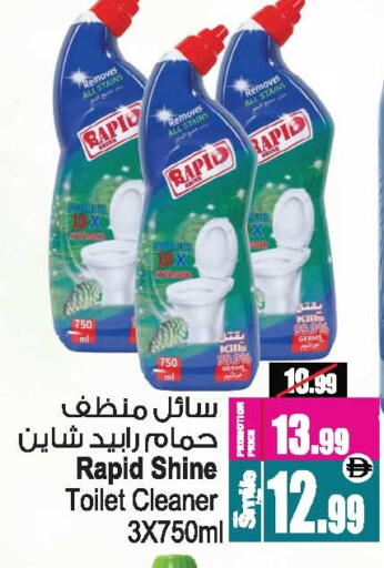 available at أنصار مول in الإمارات العربية المتحدة , الامارات - الشارقة / عجمان