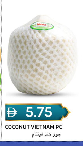Coconut available at سيليكت ماركت in الإمارات العربية المتحدة , الامارات - أبو ظبي