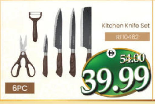 available at هايبر ماركت المدينة in الإمارات العربية المتحدة , الامارات - أبو ظبي