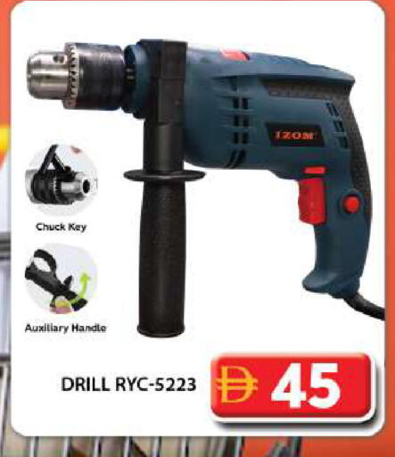 available at جراند هايبر ماركت in الإمارات العربية المتحدة , الامارات - دبي