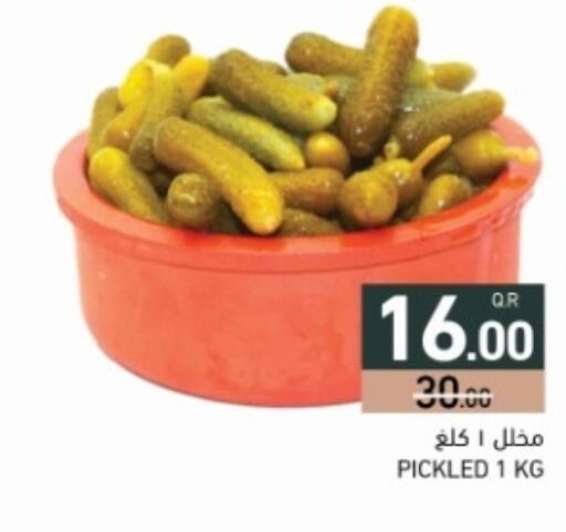 available at أسواق رامز in قطر - الضعاين