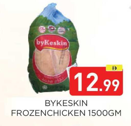 available at عين المدينة هايبرماركت in الإمارات العربية المتحدة , الامارات - الشارقة / عجمان