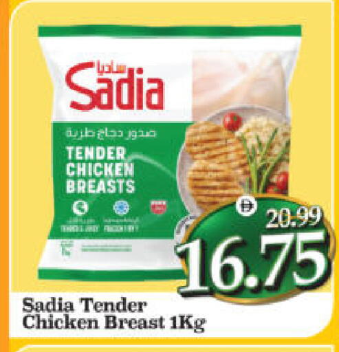 available at هايبر ماركت المدينة in الإمارات العربية المتحدة , الامارات - أبو ظبي