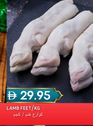 available at سيليكت ماركت in الإمارات العربية المتحدة , الامارات - أبو ظبي