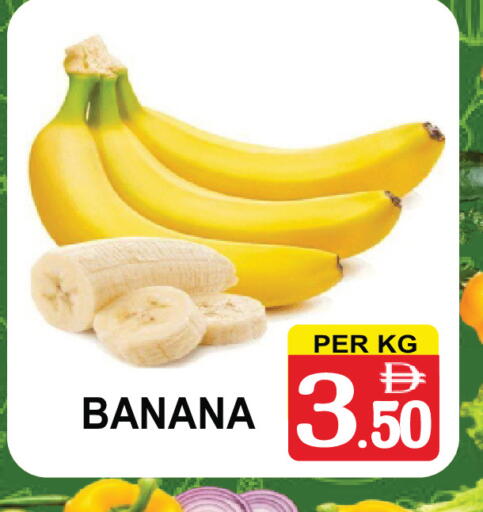 Banana available at مركز الجمعة in الإمارات العربية المتحدة , الامارات - الشارقة / عجمان