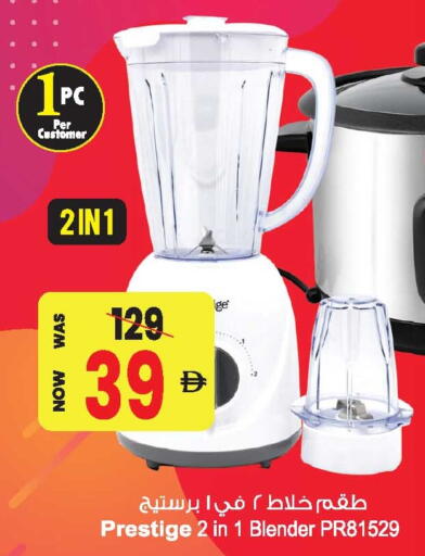 available at أنصار مول in الإمارات العربية المتحدة , الامارات - الشارقة / عجمان