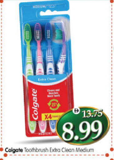 available at هايبر ماركت المدينة in الإمارات العربية المتحدة , الامارات - أبو ظبي