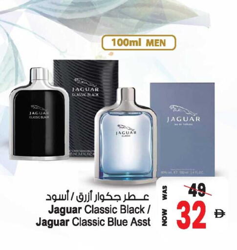 available at أنصار مول in الإمارات العربية المتحدة , الامارات - الشارقة / عجمان