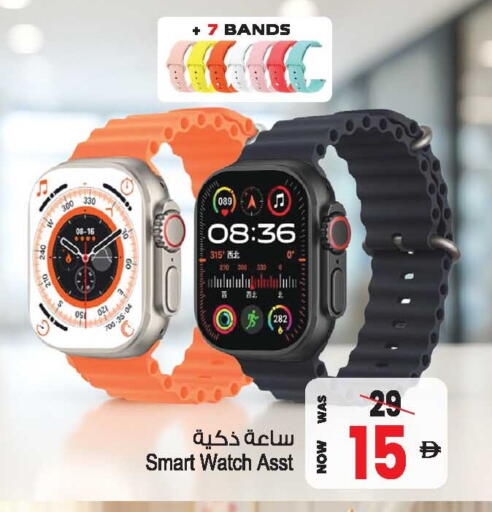 available at أنصار جاليري in الإمارات العربية المتحدة , الامارات - دبي