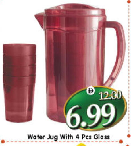 available at هايبر ماركت المدينة in الإمارات العربية المتحدة , الامارات - أبو ظبي