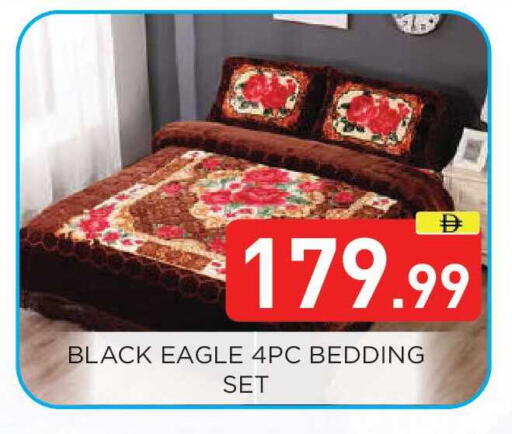 available at عين المدينة هايبرماركت in الإمارات العربية المتحدة , الامارات - الشارقة / عجمان