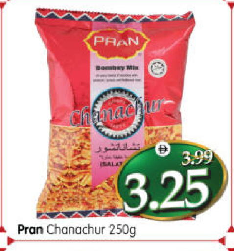 available at Al Madina Hypermarket in UAE - Abu Dhabi