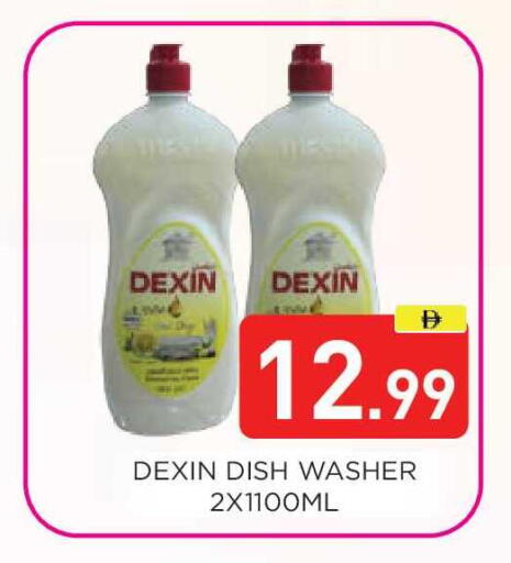 available at عين المدينة هايبرماركت in الإمارات العربية المتحدة , الامارات - الشارقة / عجمان