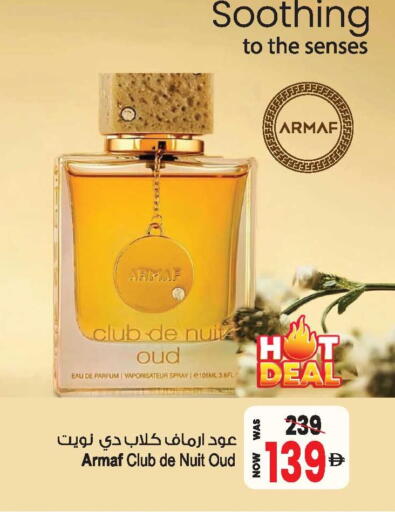 available at أنصار مول in الإمارات العربية المتحدة , الامارات - الشارقة / عجمان