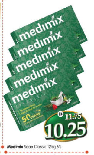 available at هايبر ماركت المدينة in الإمارات العربية المتحدة , الامارات - أبو ظبي