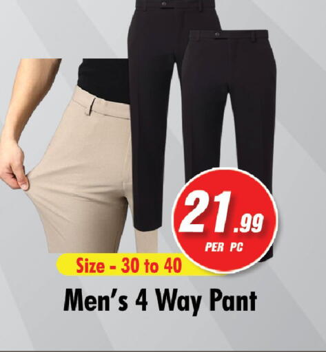 available at نايت تو نايت in الإمارات العربية المتحدة , الامارات - الشارقة / عجمان