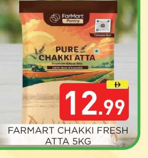 available at Ain Al Madina Hypermarket in UAE - Sharjah / Ajman