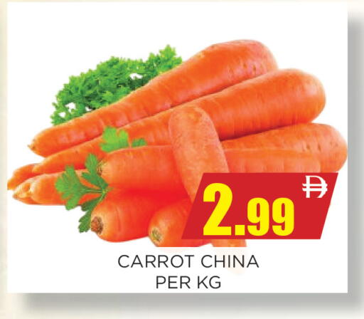 Carrot from China available at اينس المدينة هايبرماركت in الإمارات العربية المتحدة , الامارات - الشارقة / عجمان