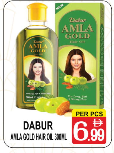 available at مركز الجمعة in الإمارات العربية المتحدة , الامارات - دبي