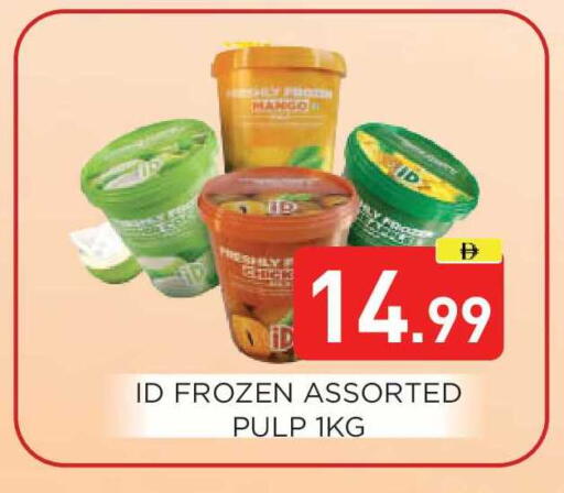 Mango available at عين المدينة هايبرماركت in الإمارات العربية المتحدة , الامارات - الشارقة / عجمان