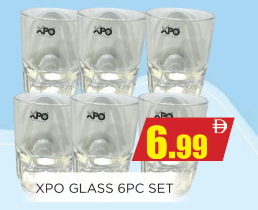 available at اينس المدينة هايبرماركت in الإمارات العربية المتحدة , الامارات - الشارقة / عجمان