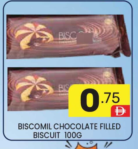 available at دريم نايت هايبرماركت in الإمارات العربية المتحدة , الامارات - دبي