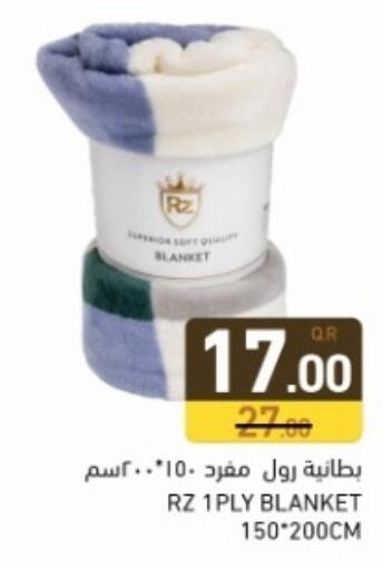 available at أسواق رامز in قطر - الضعاين